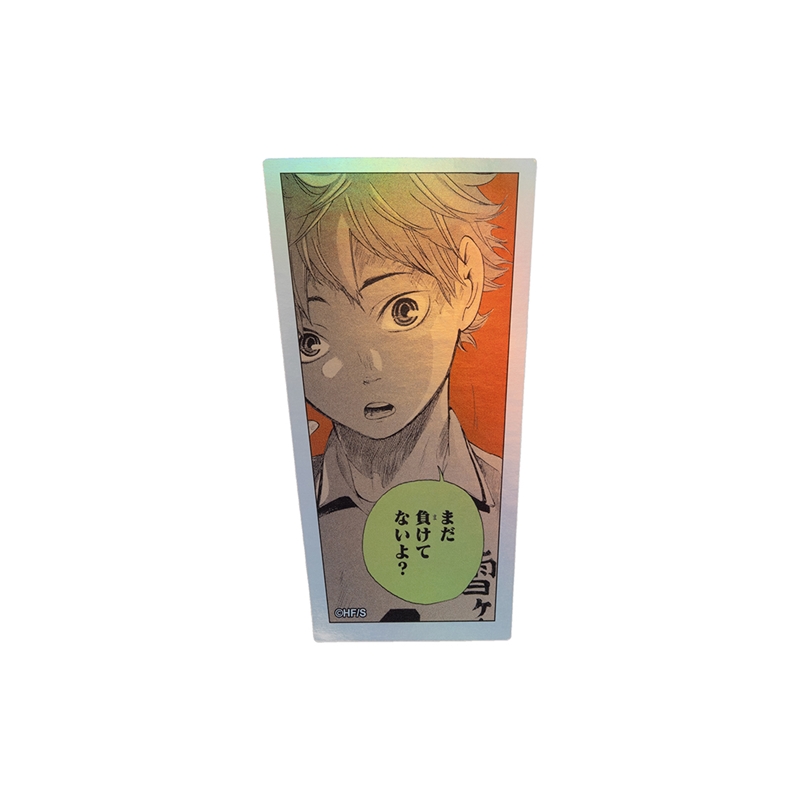 [Pre-order] [Made-to-order] JUMP Store Limited "Haikyu!!" HOLOGRAM KOMA STICKER - Hinata Shoyo: We haven't lost yet, right?